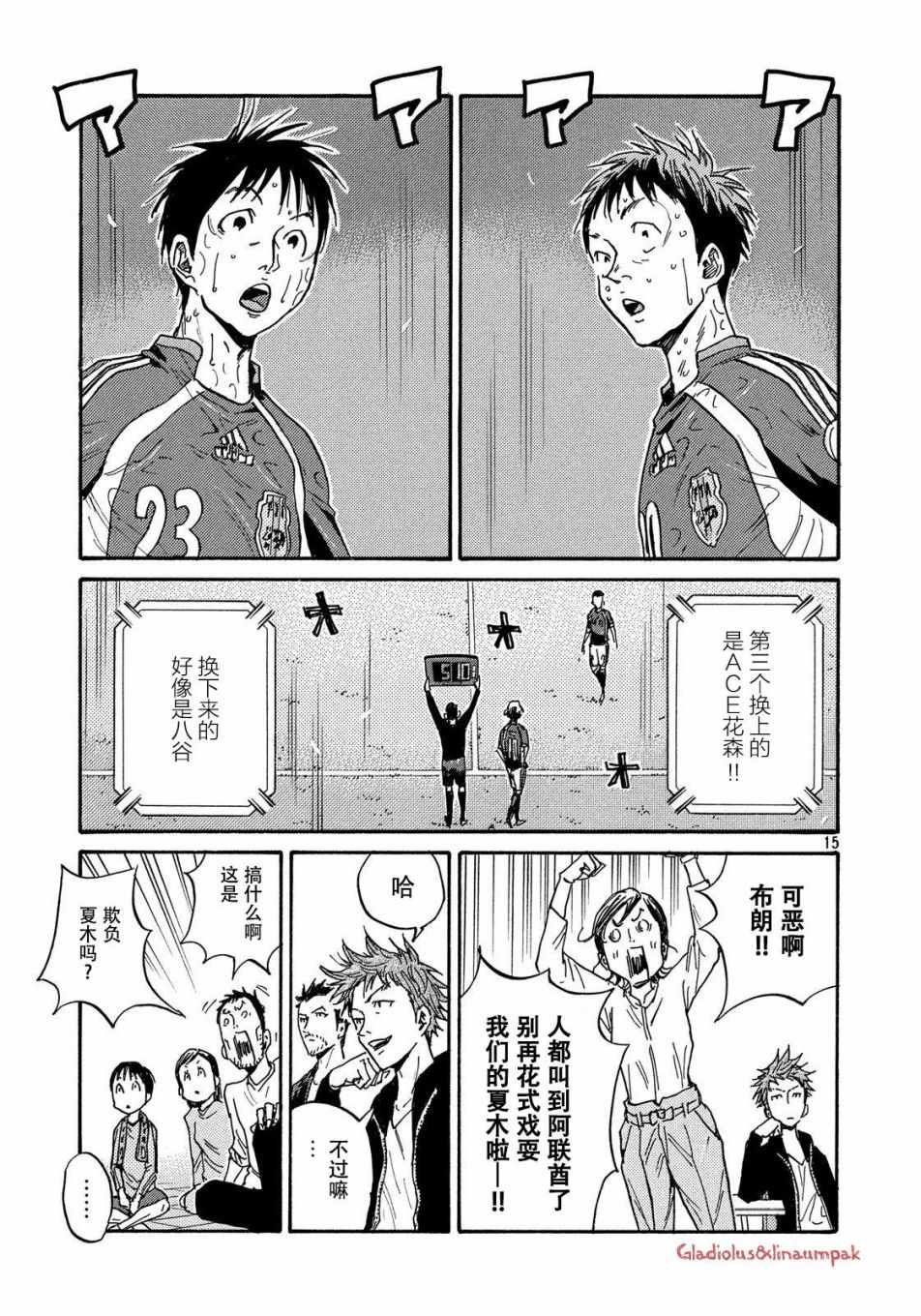 第487话