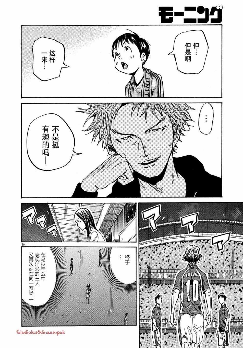 第487话