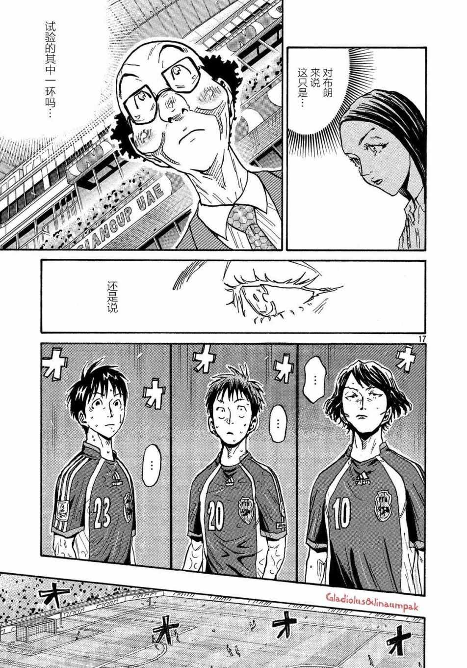 第487话