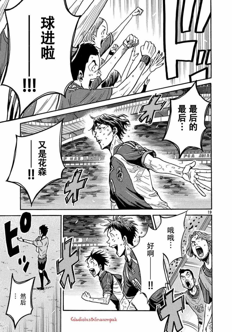 第487话