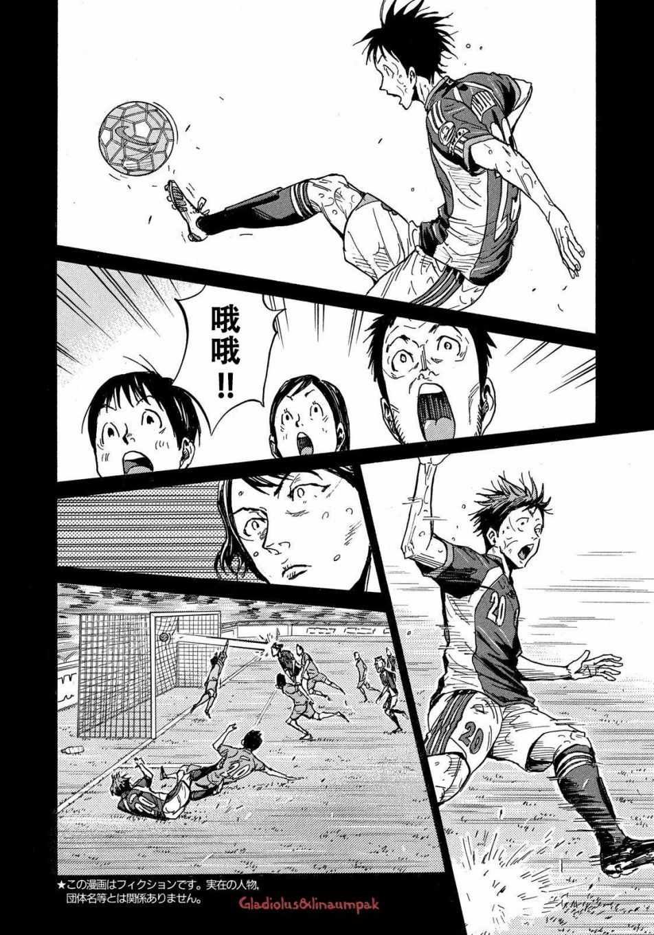 第488话