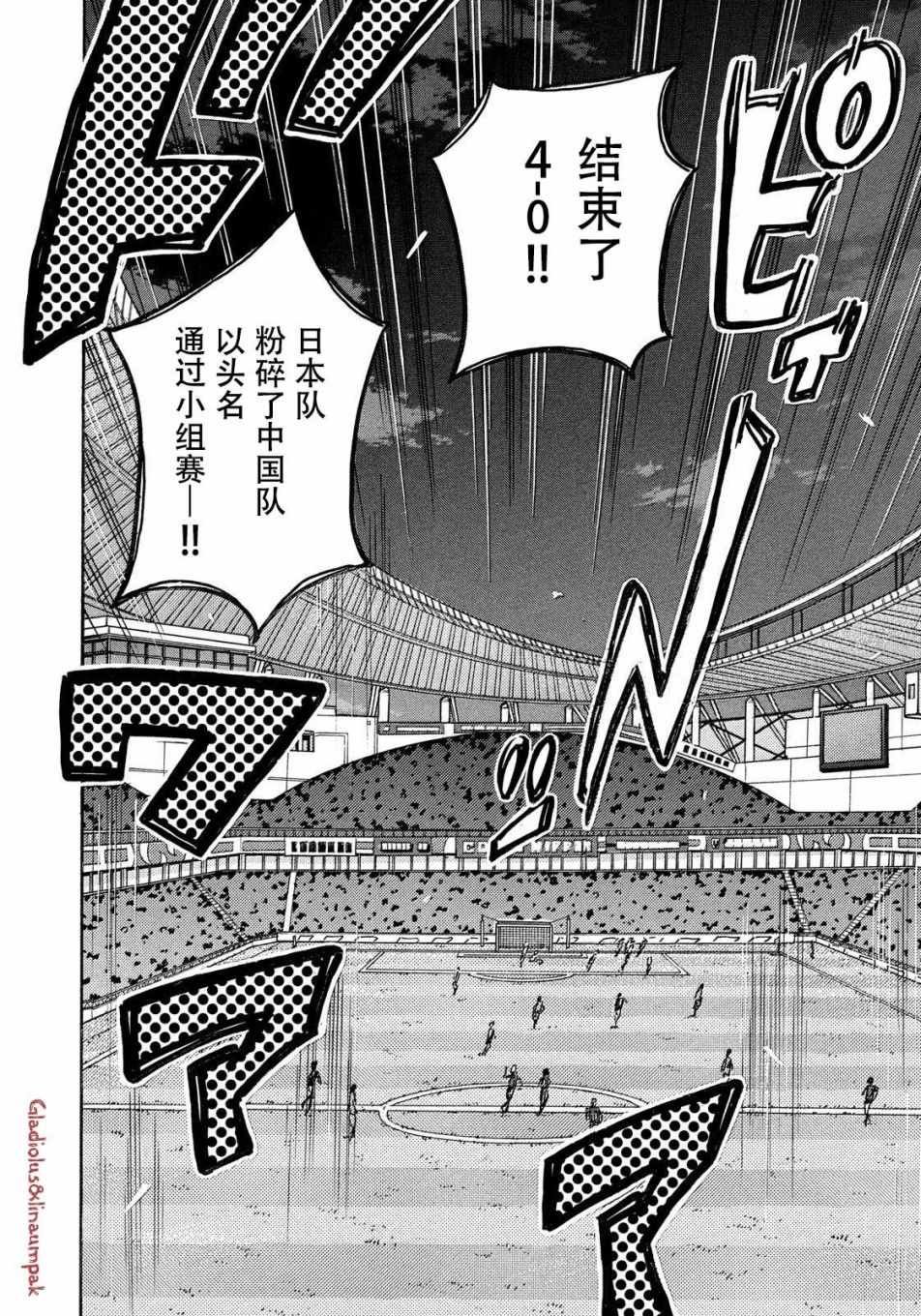 第488话