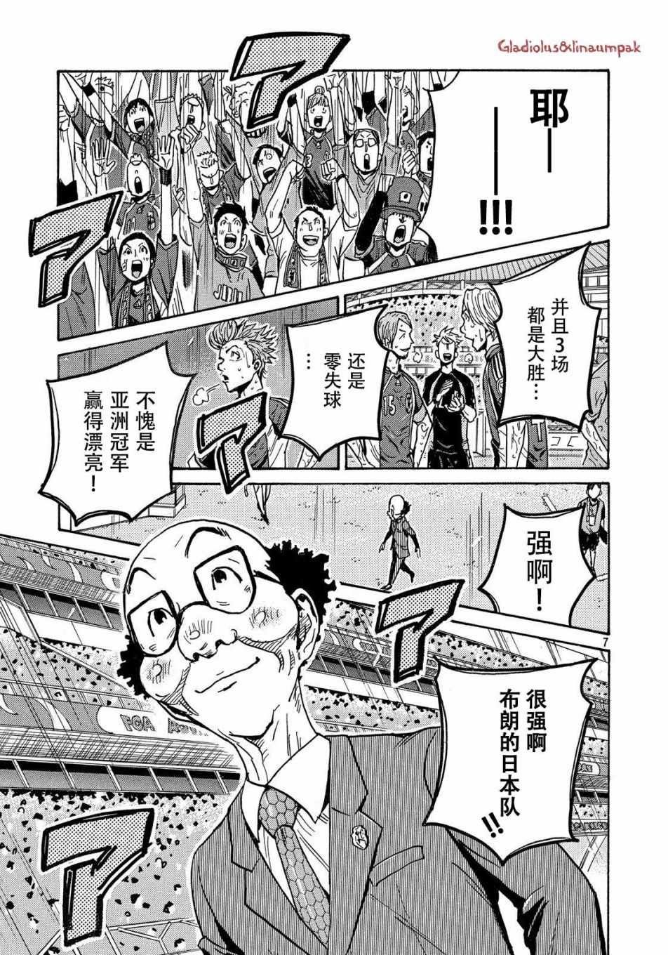 第488话