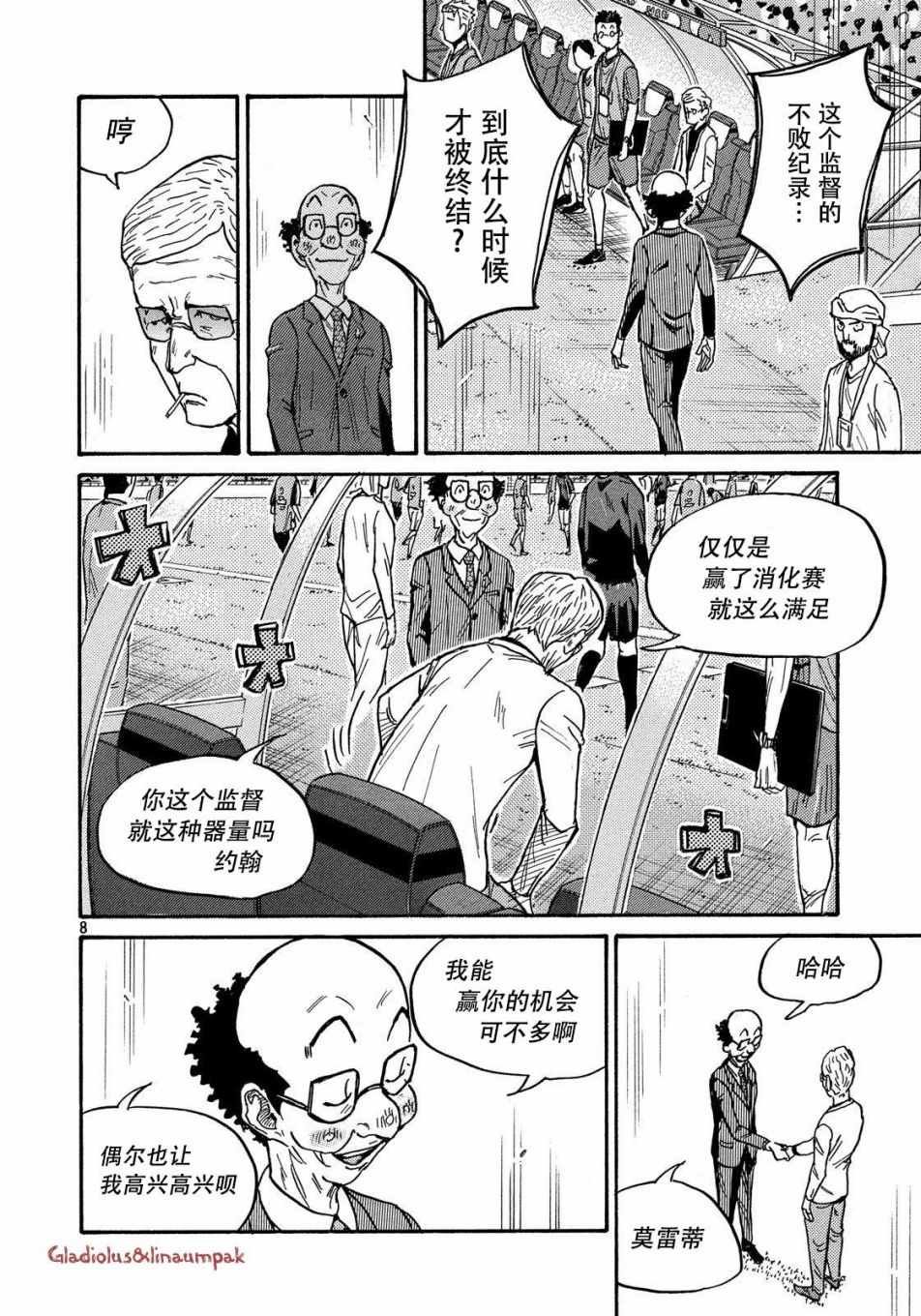 第488话