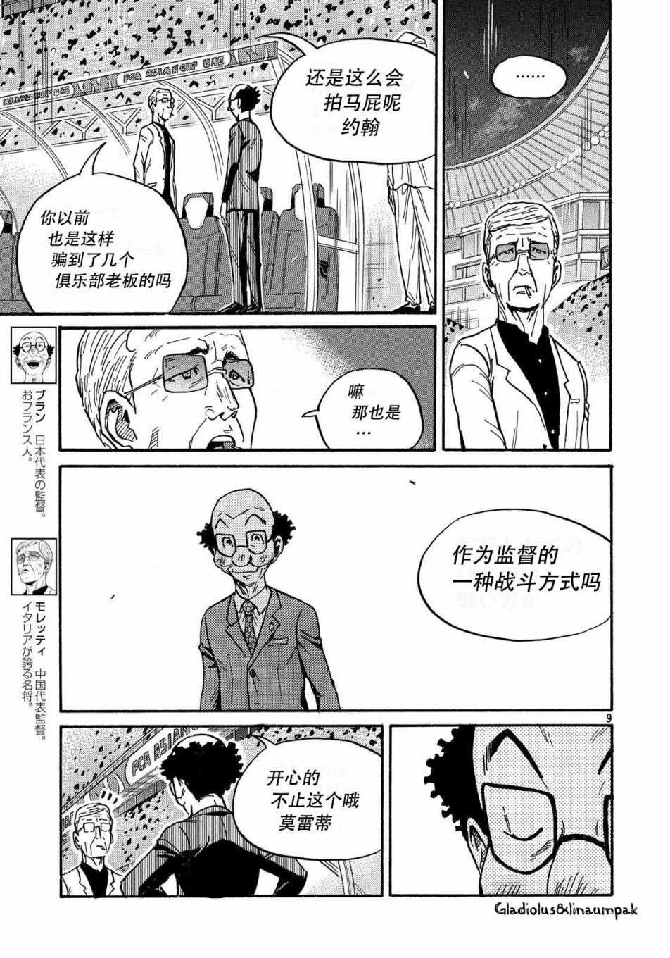 第488话