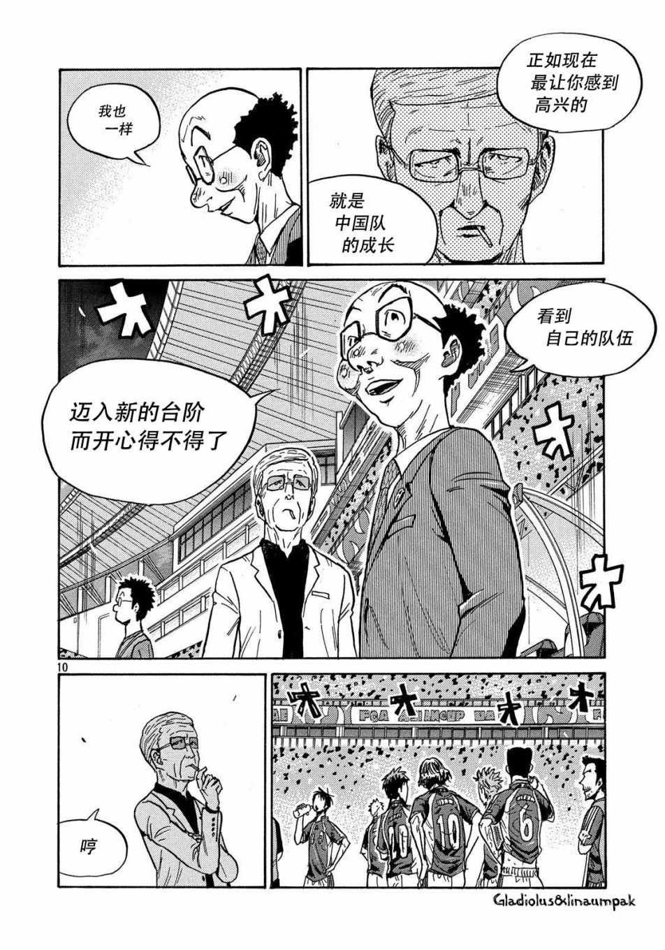 第488话