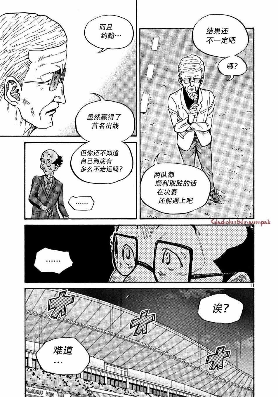 第488话