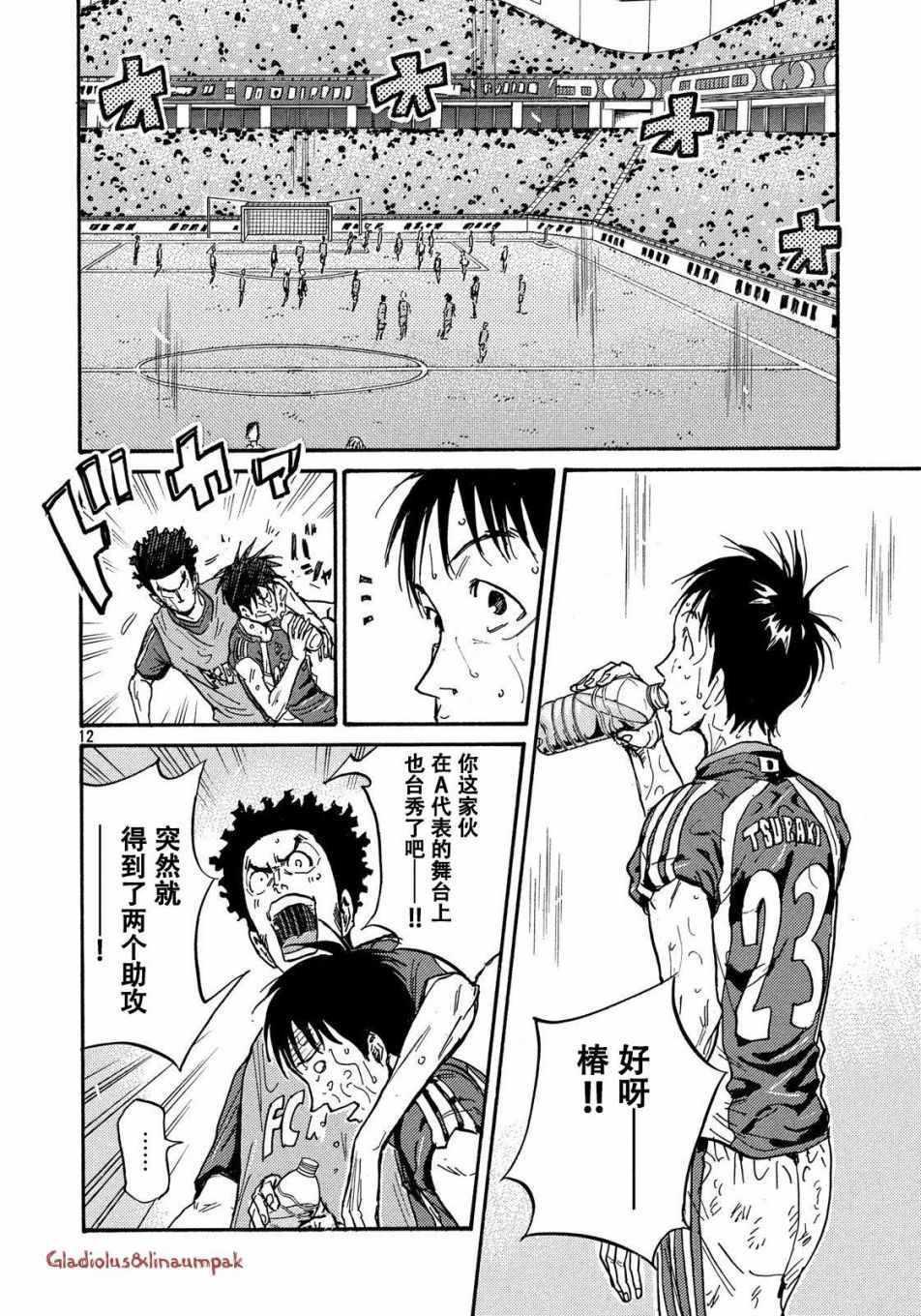 第488话