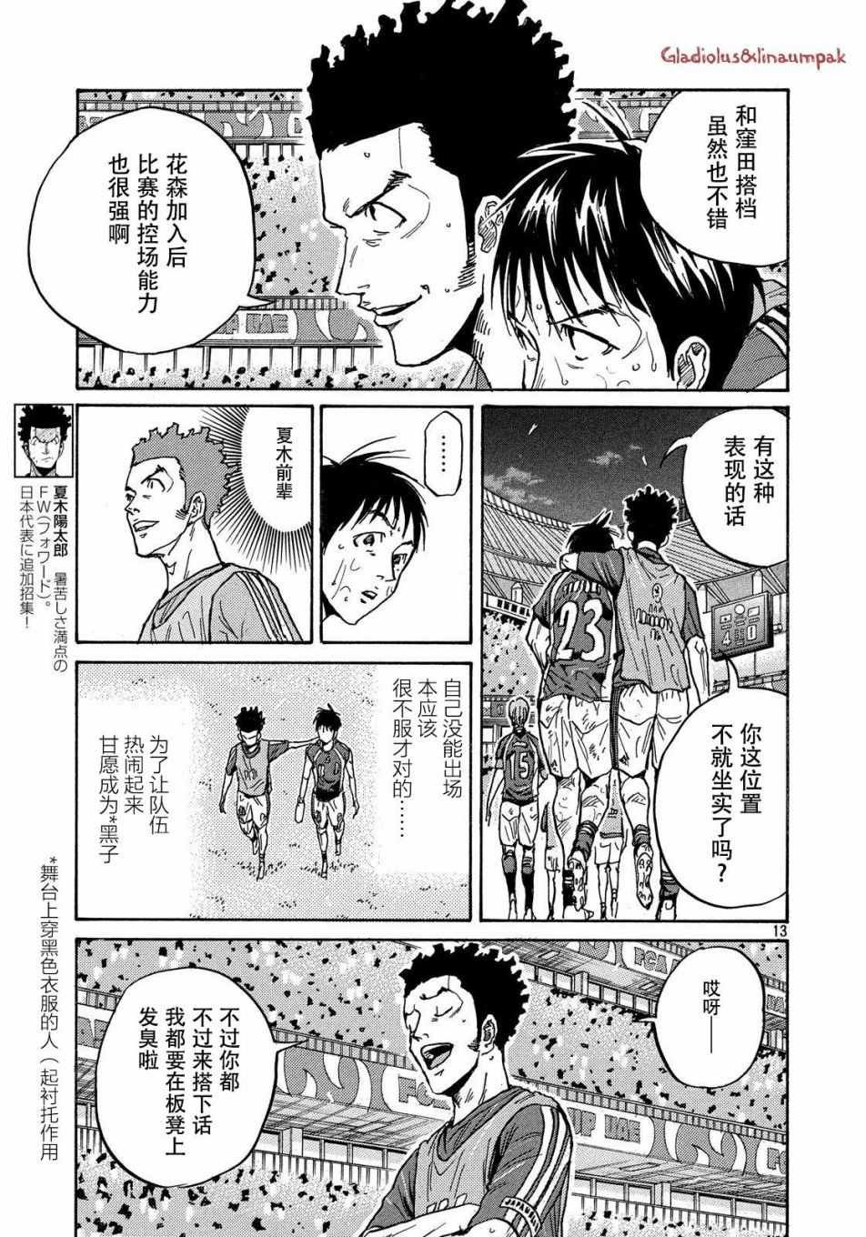 第488话