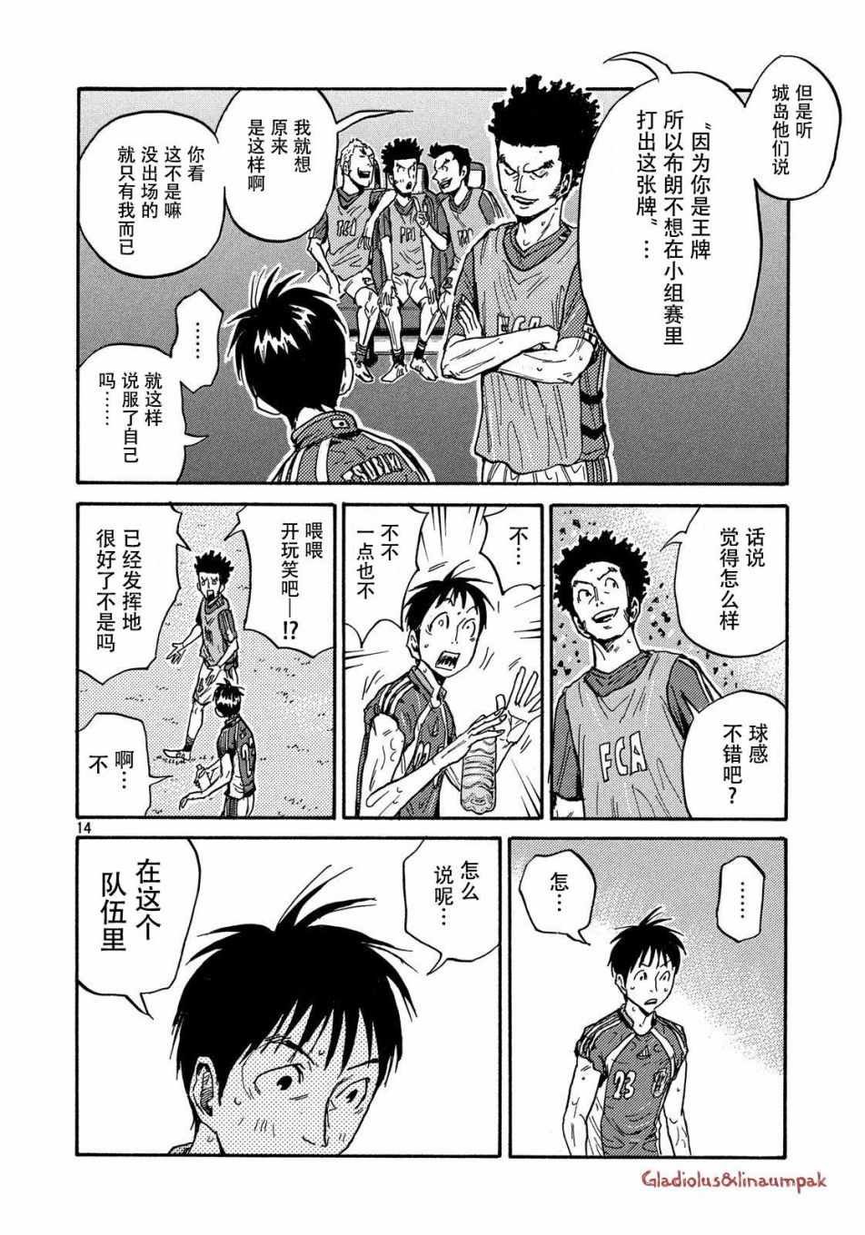 第488话