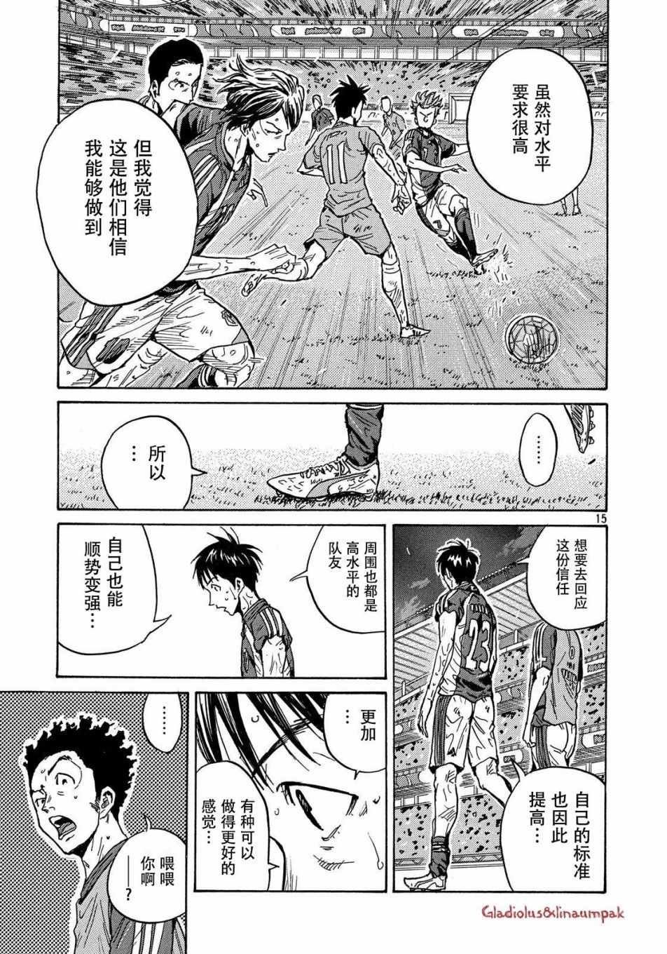 第488话