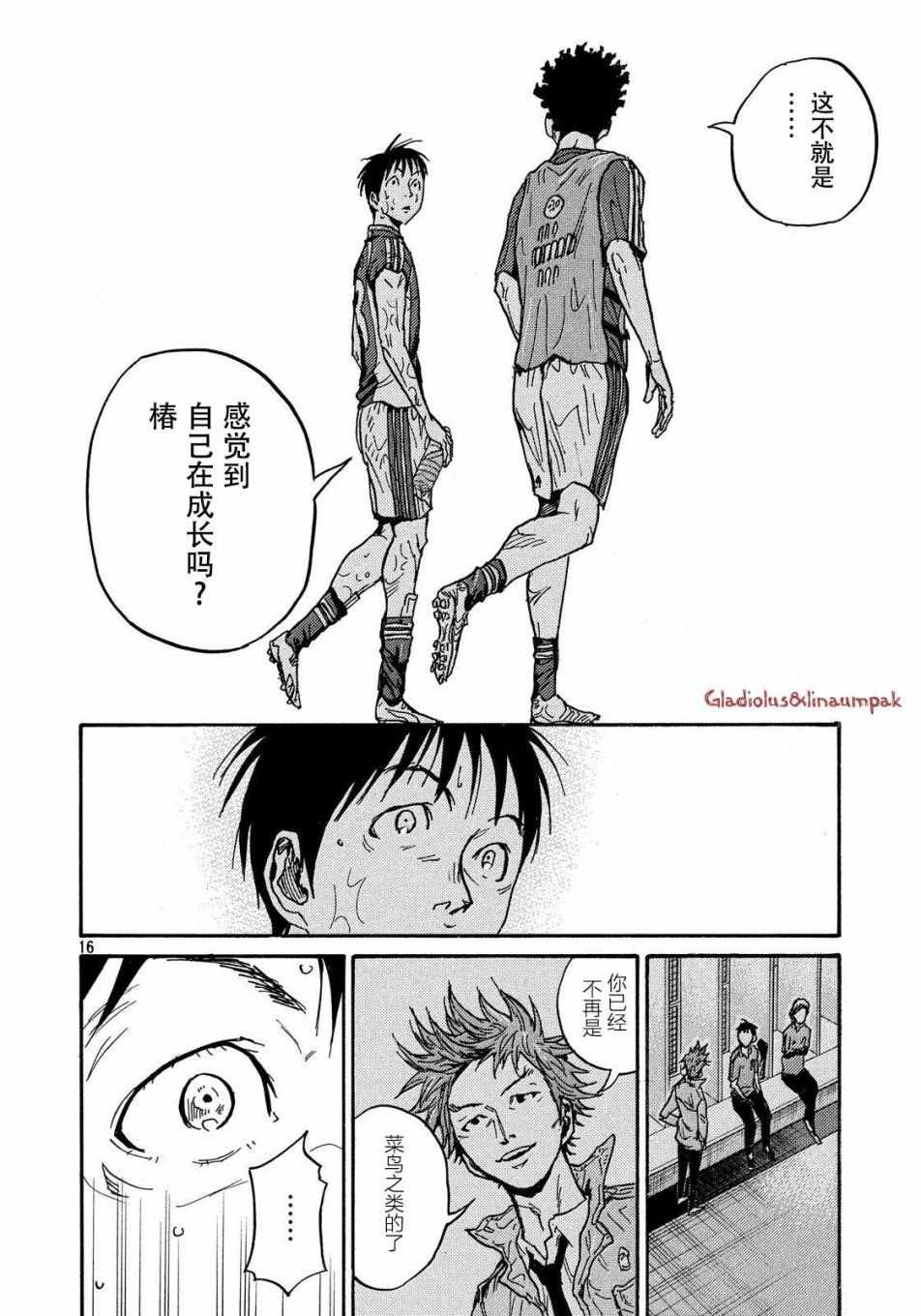 第488话