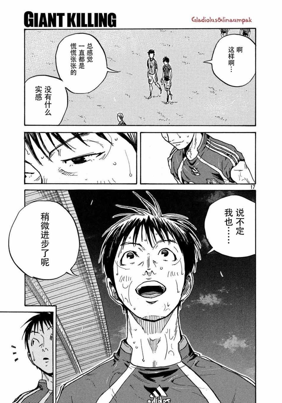第488话