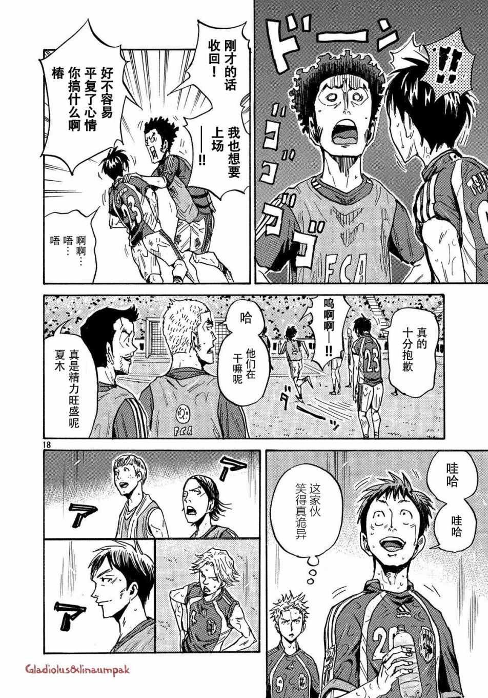 第488话