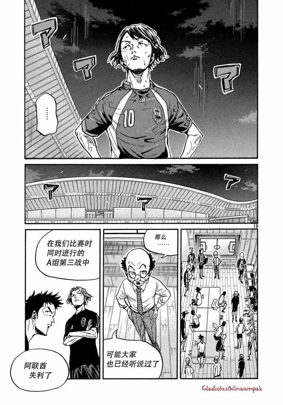 第488话