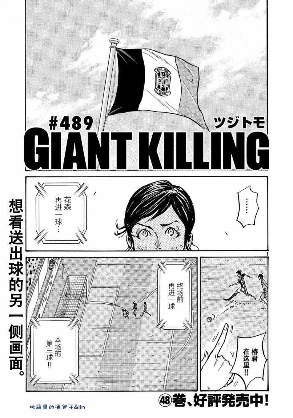 第489话