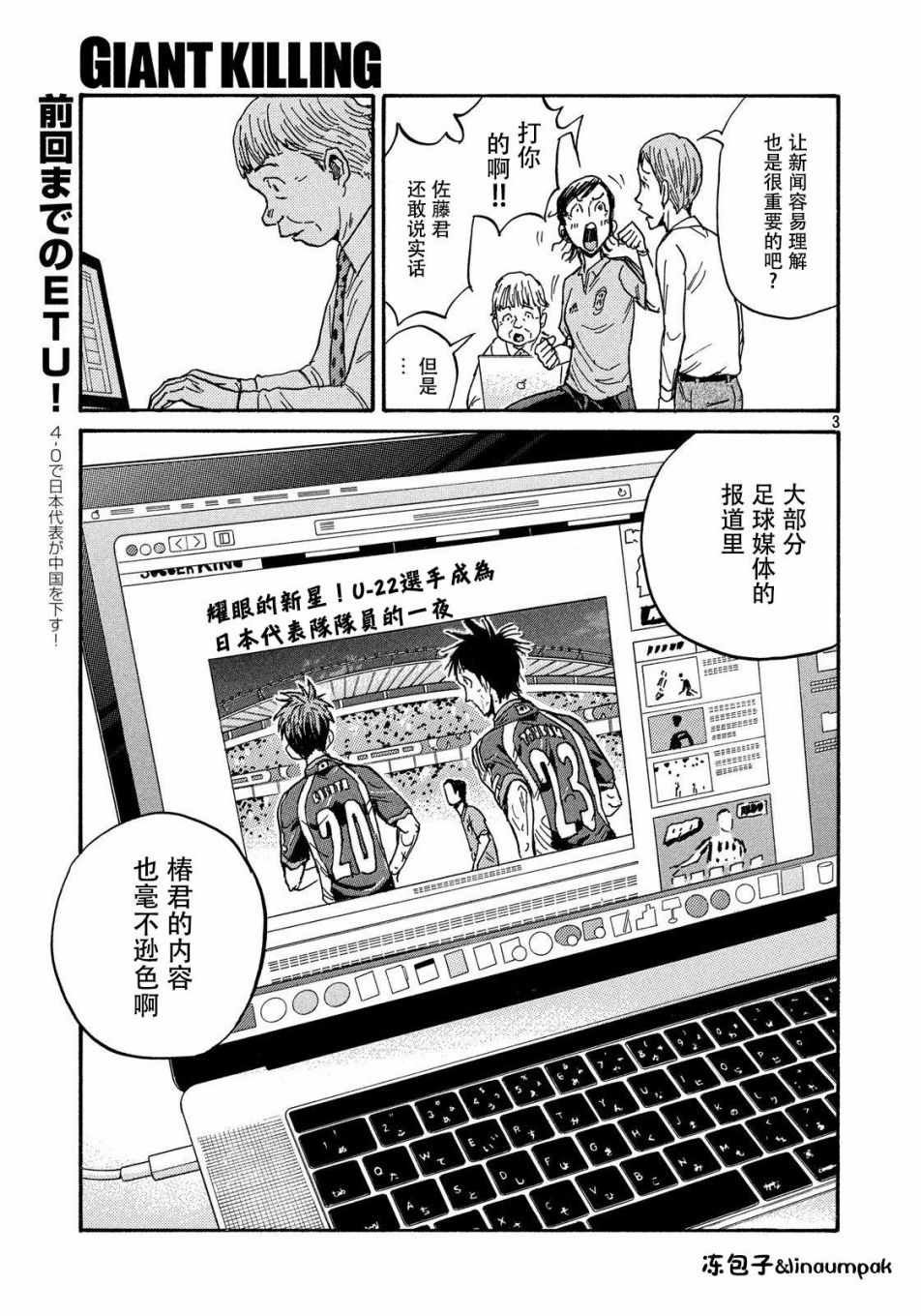 第489话