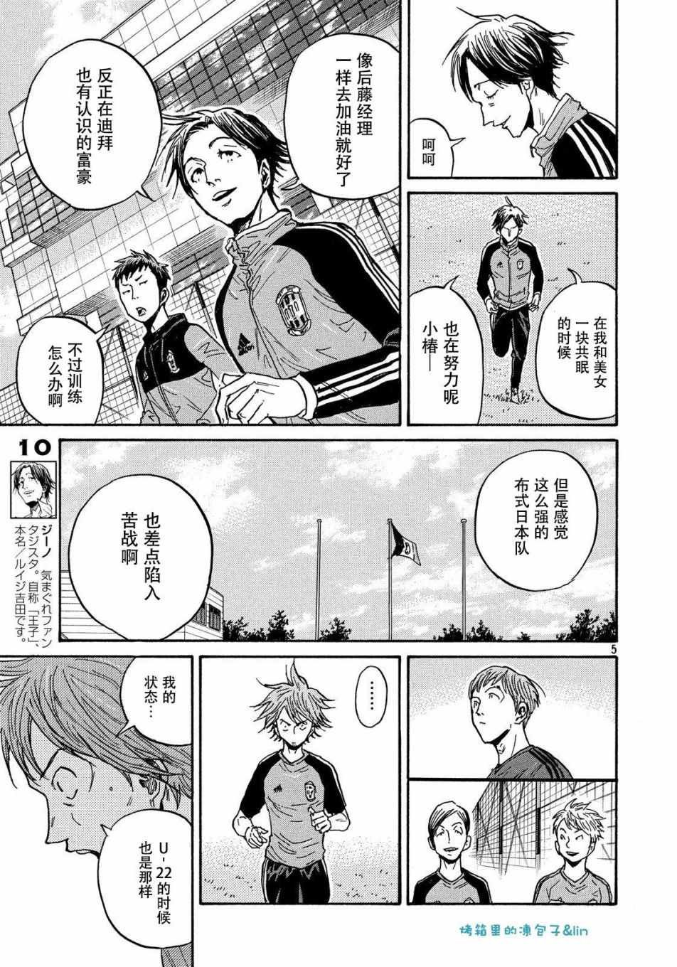 第489话