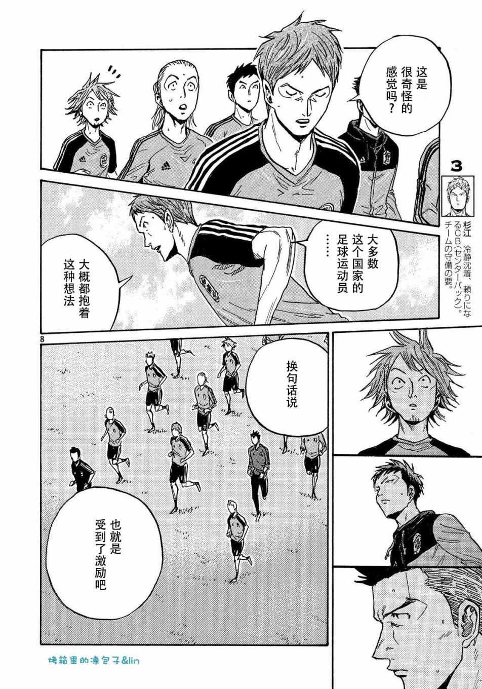 第489话