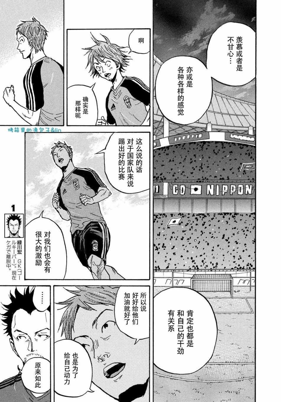 第489话