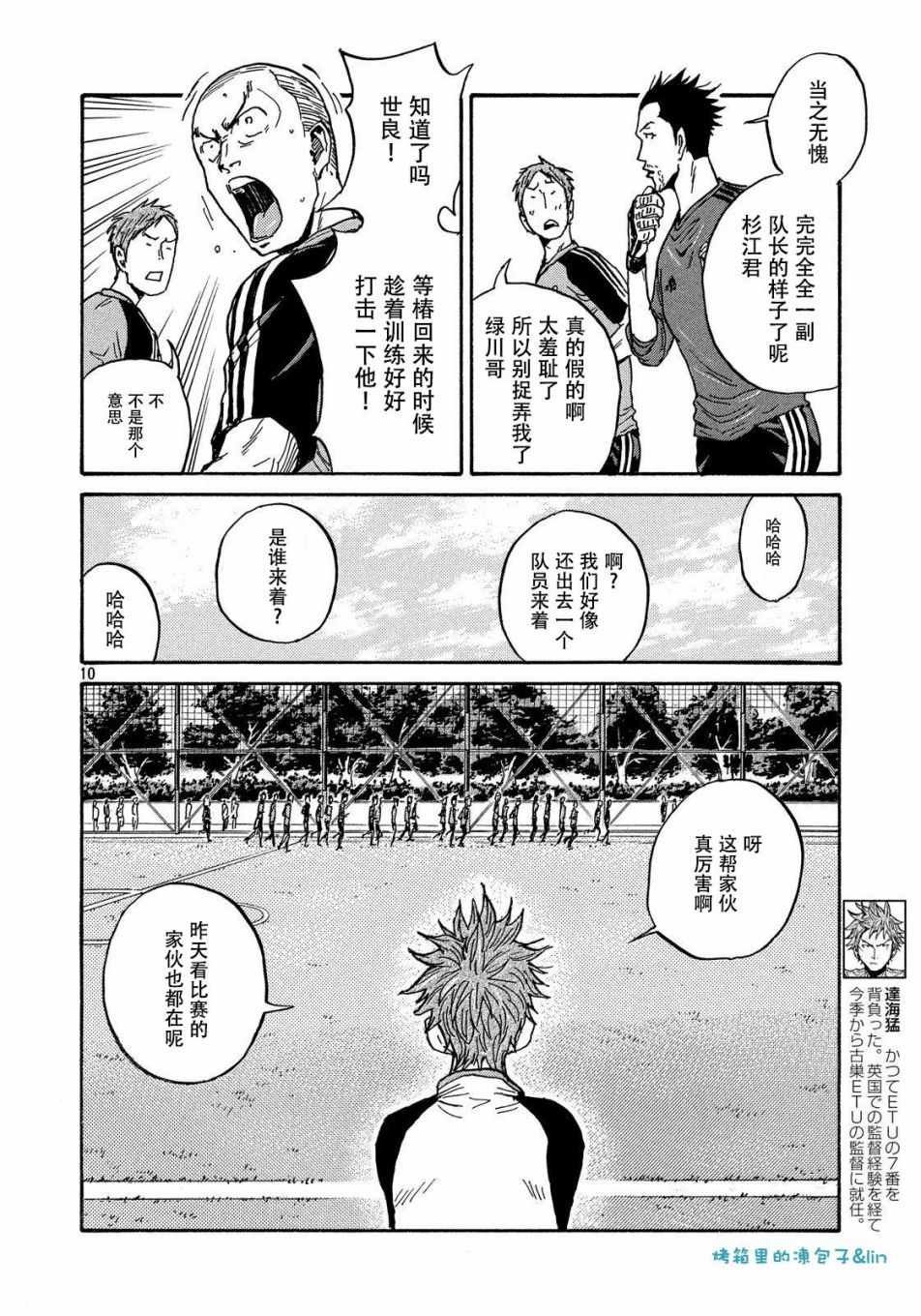第489话