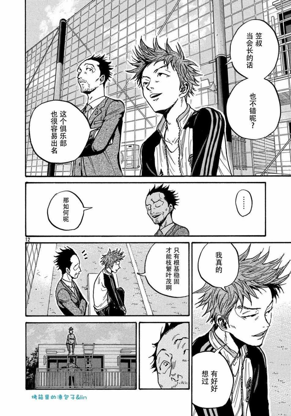 第489话