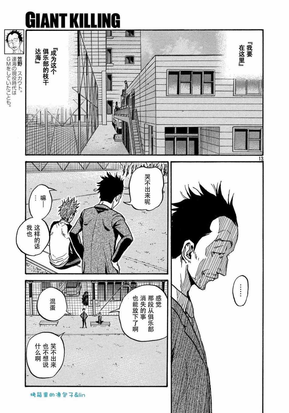 第489话
