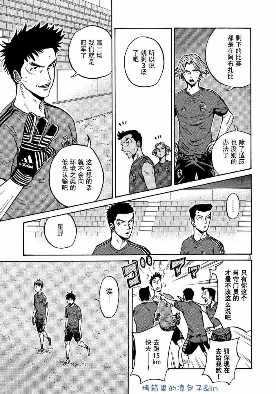 第490话