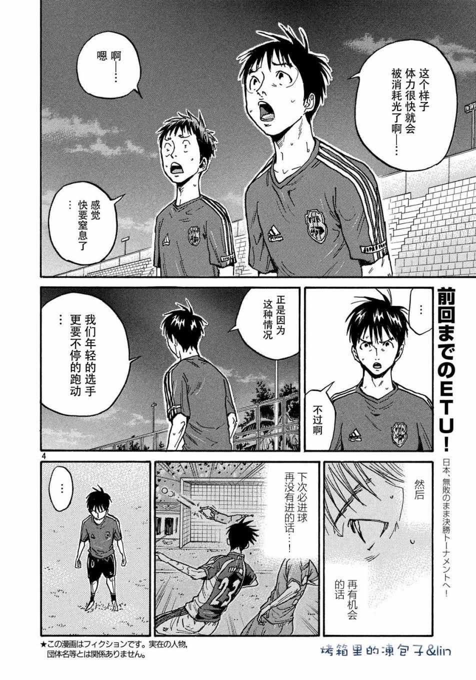 第490话