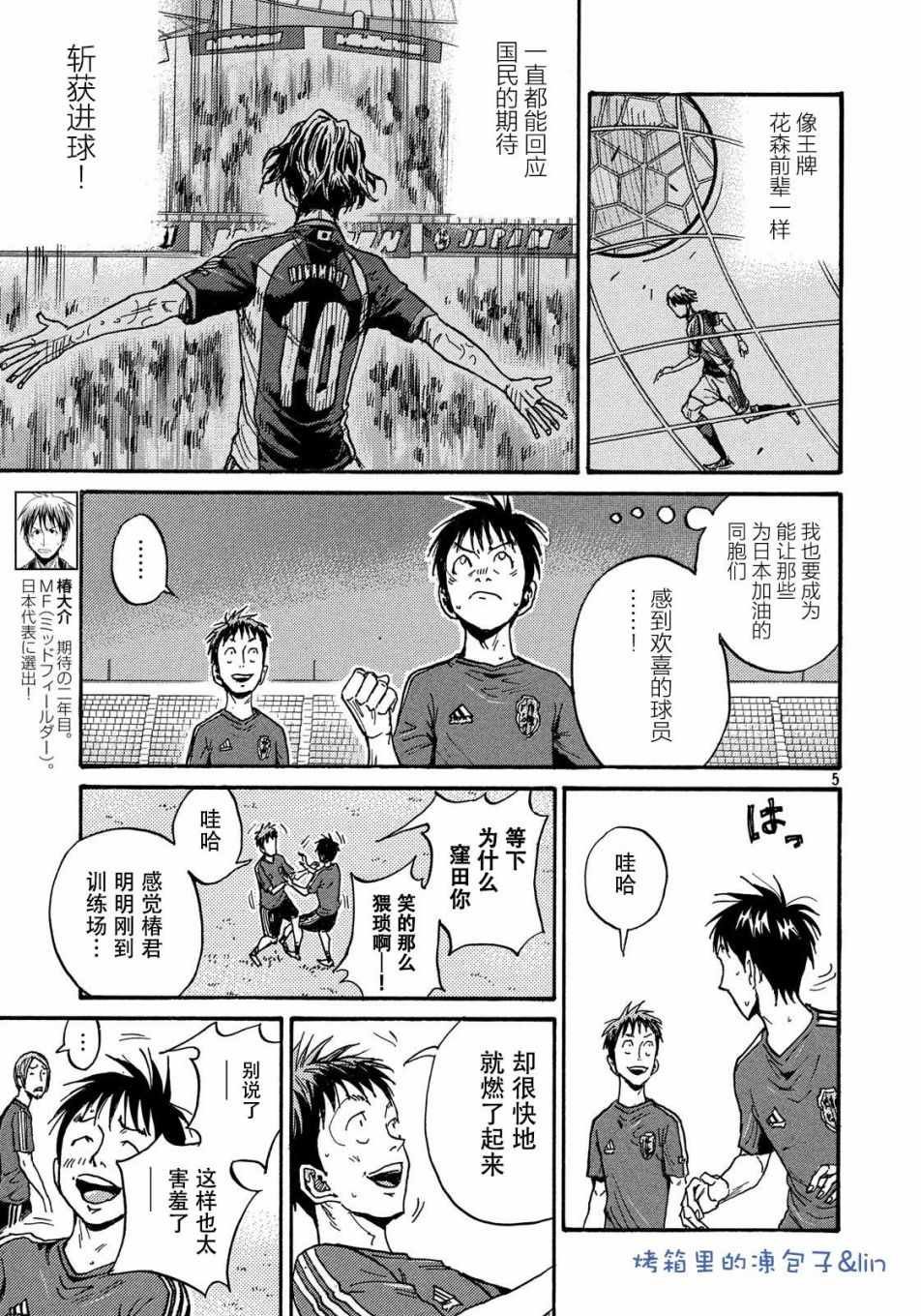 第490话