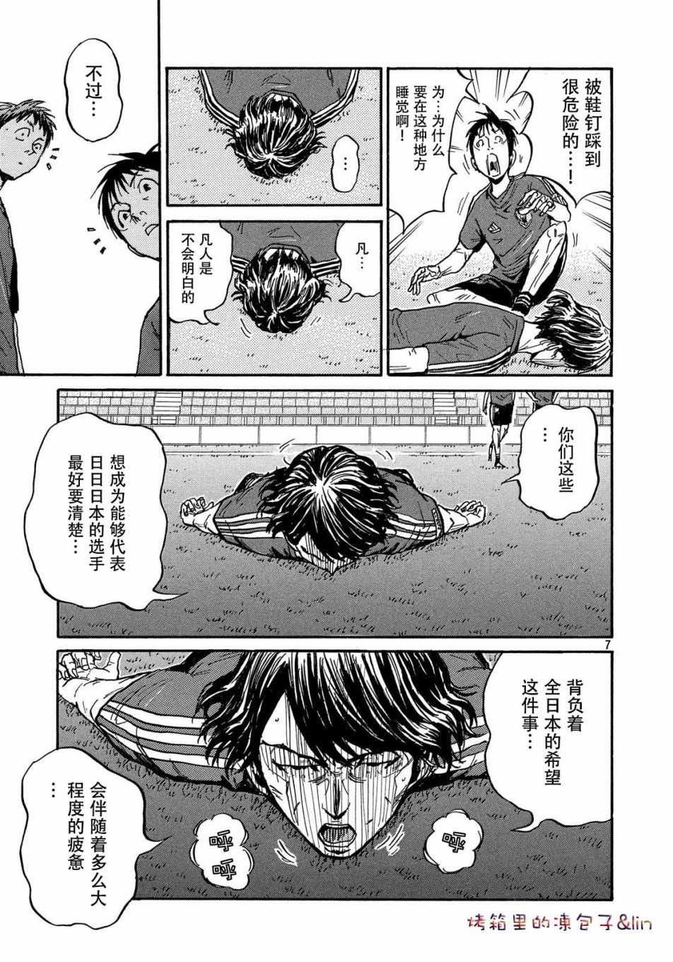 第490话