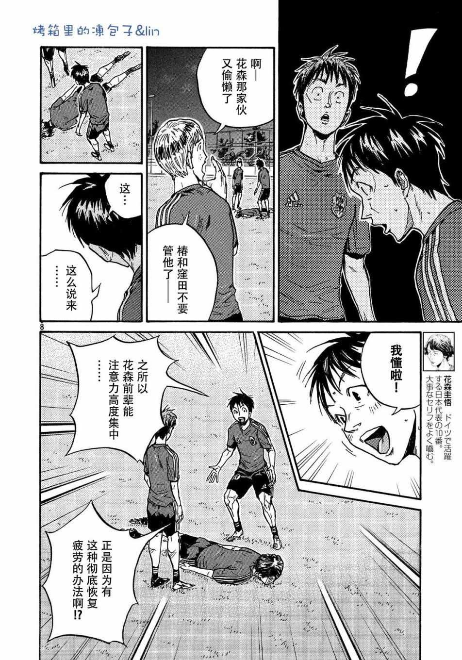 第490话