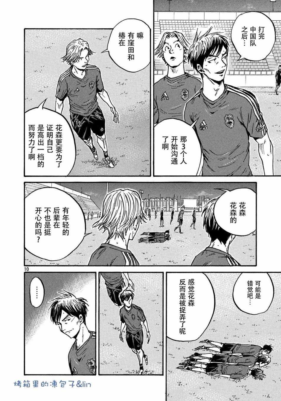 第490话