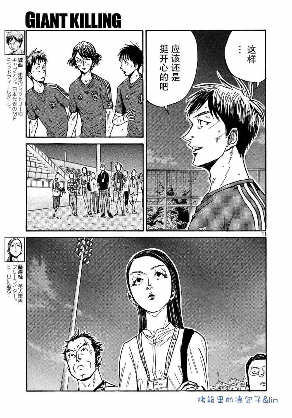 第490话