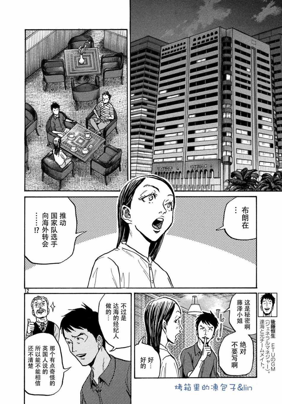 第490话