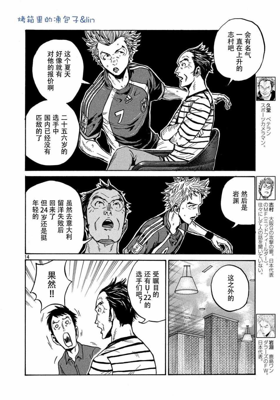 第490话