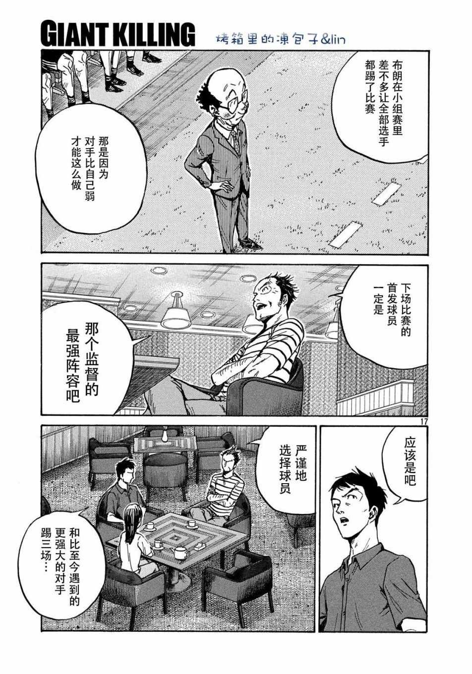第490话