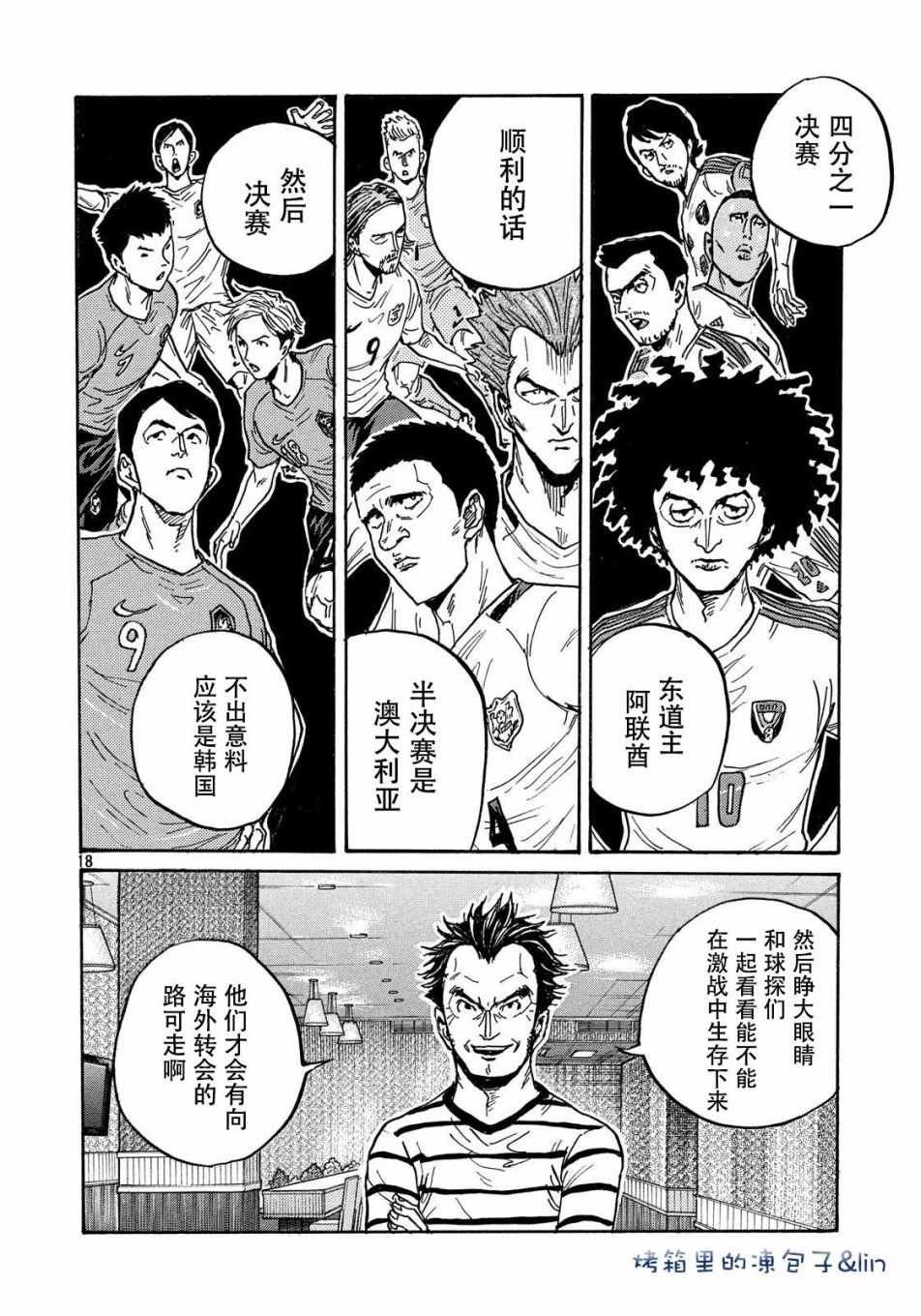 第490话