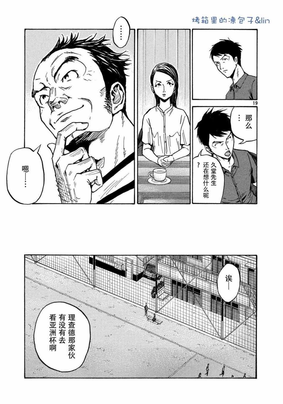 第490话