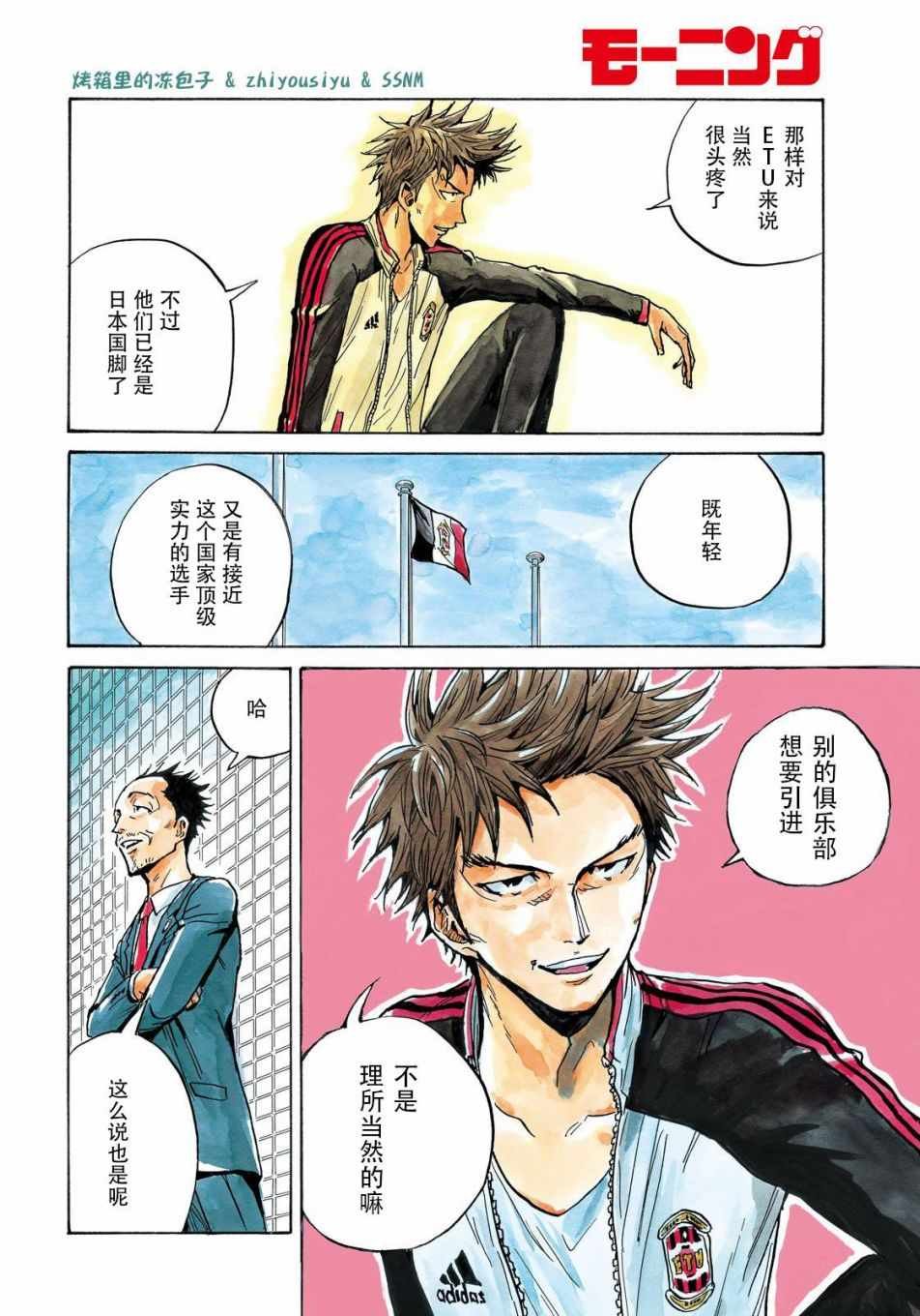 第491话