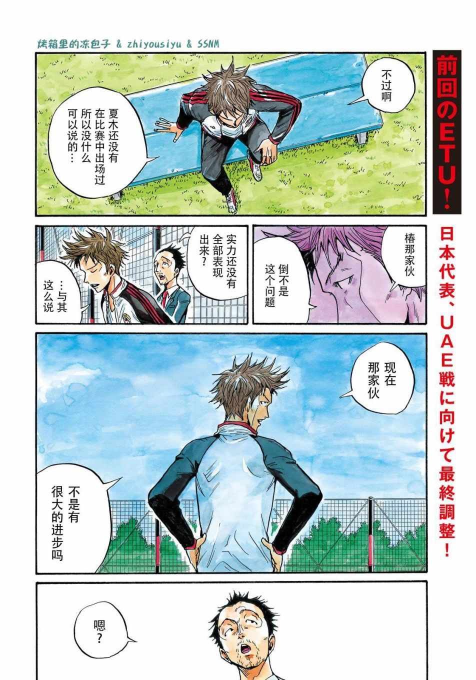 第491话