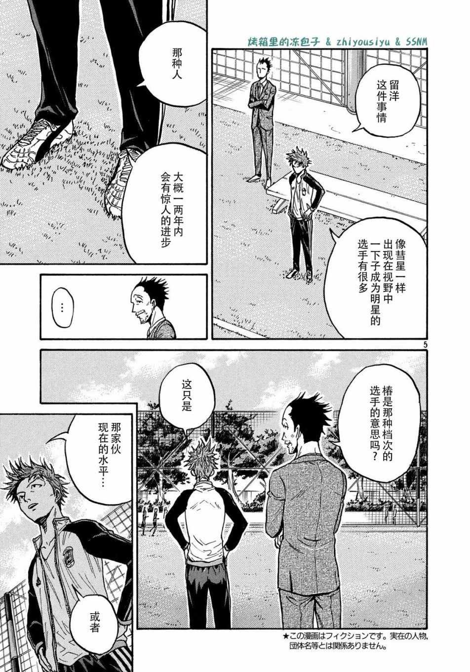 第491话