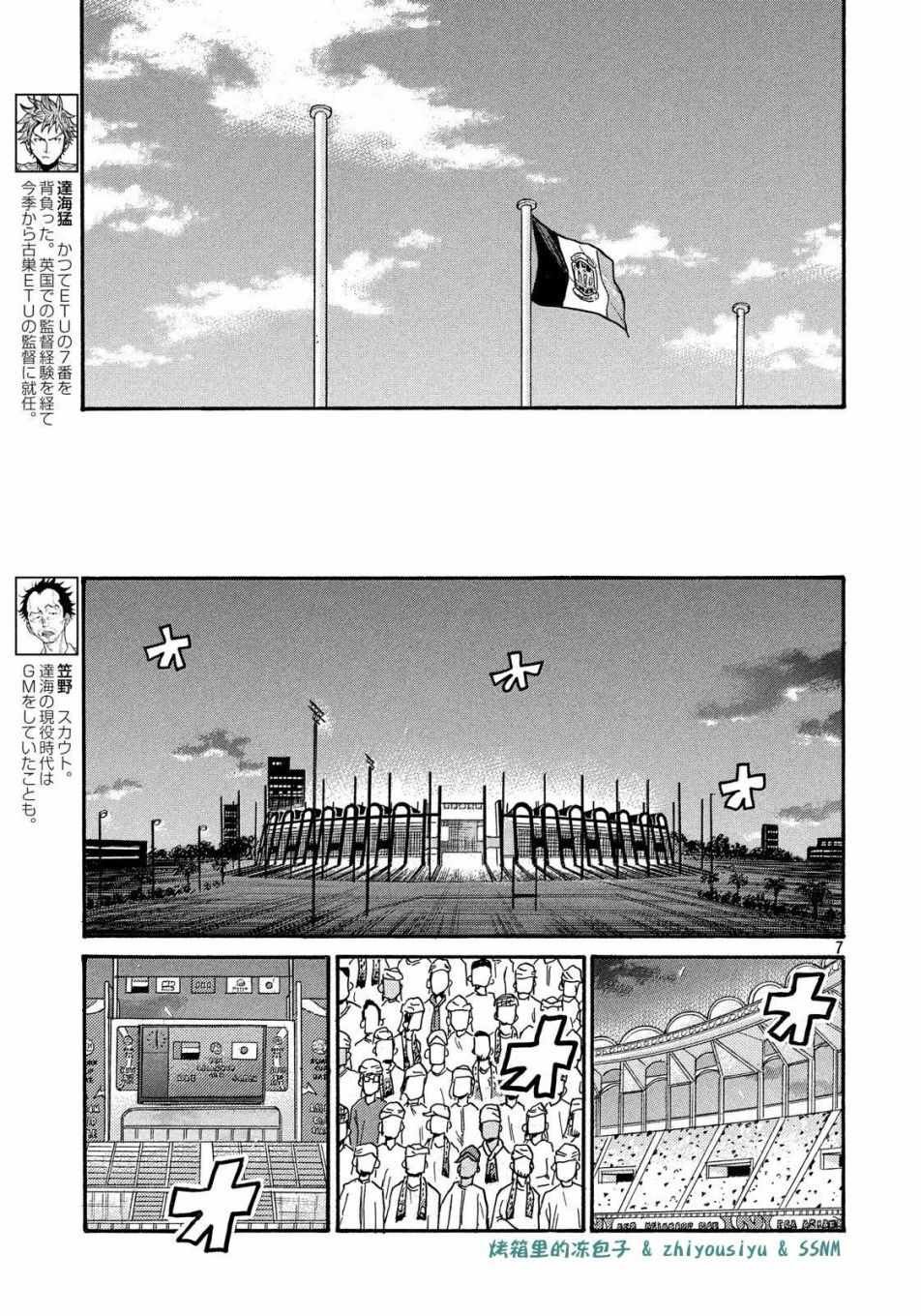第491话