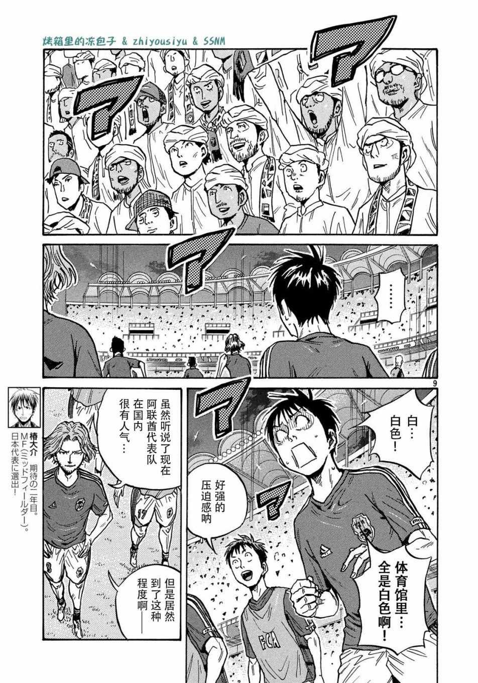 第491话