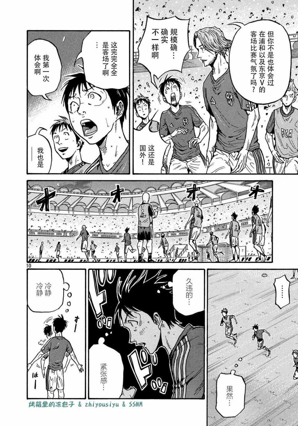第491话