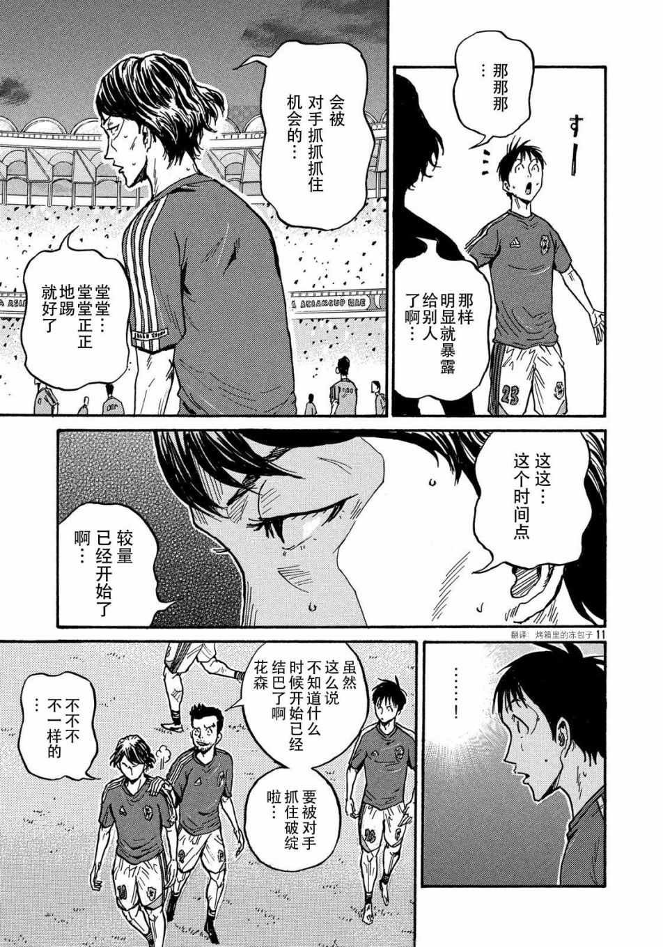 第491话