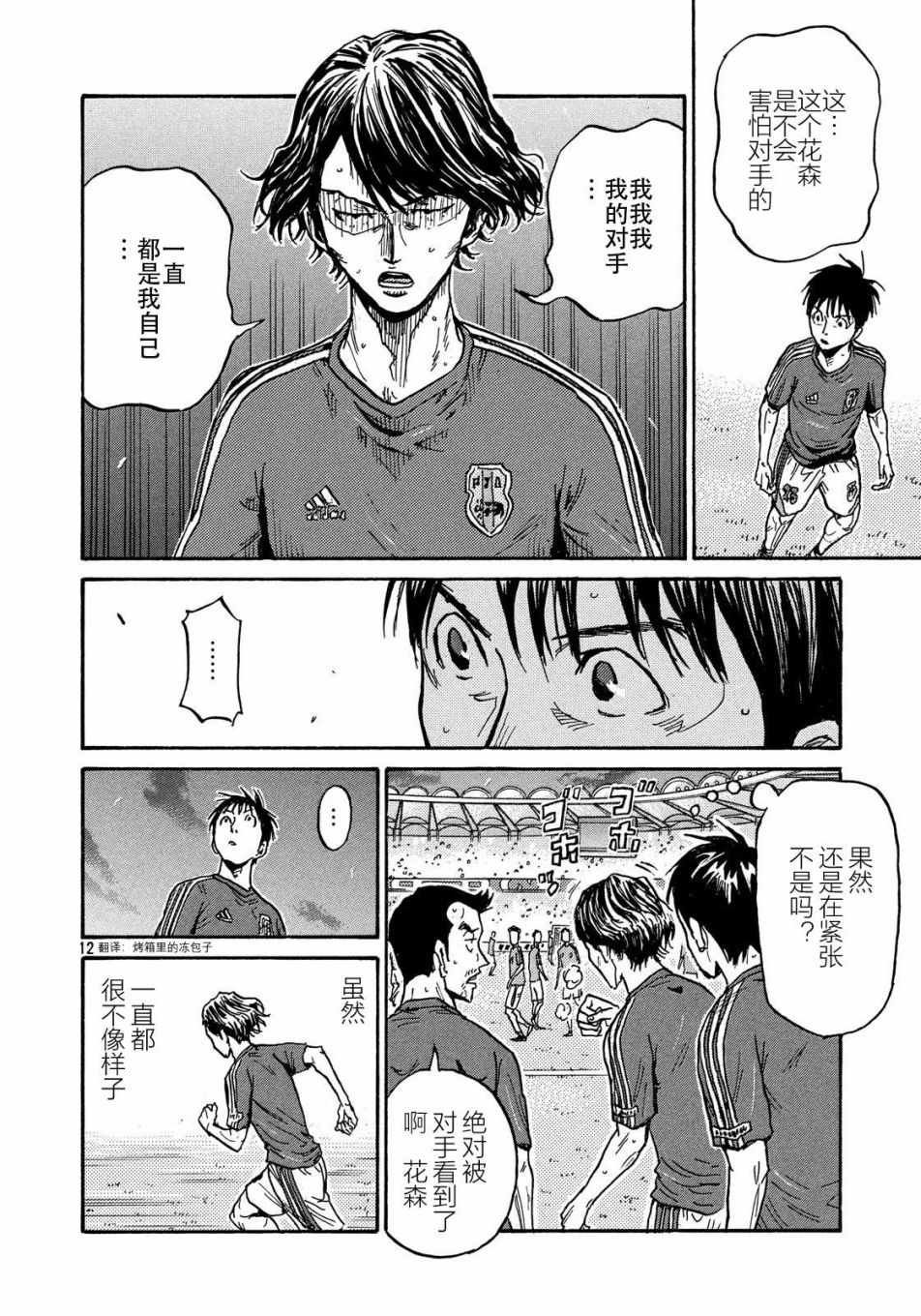 第491话