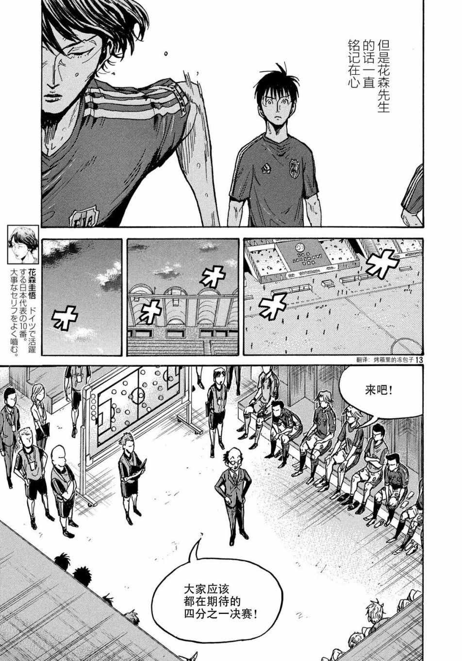 第491话