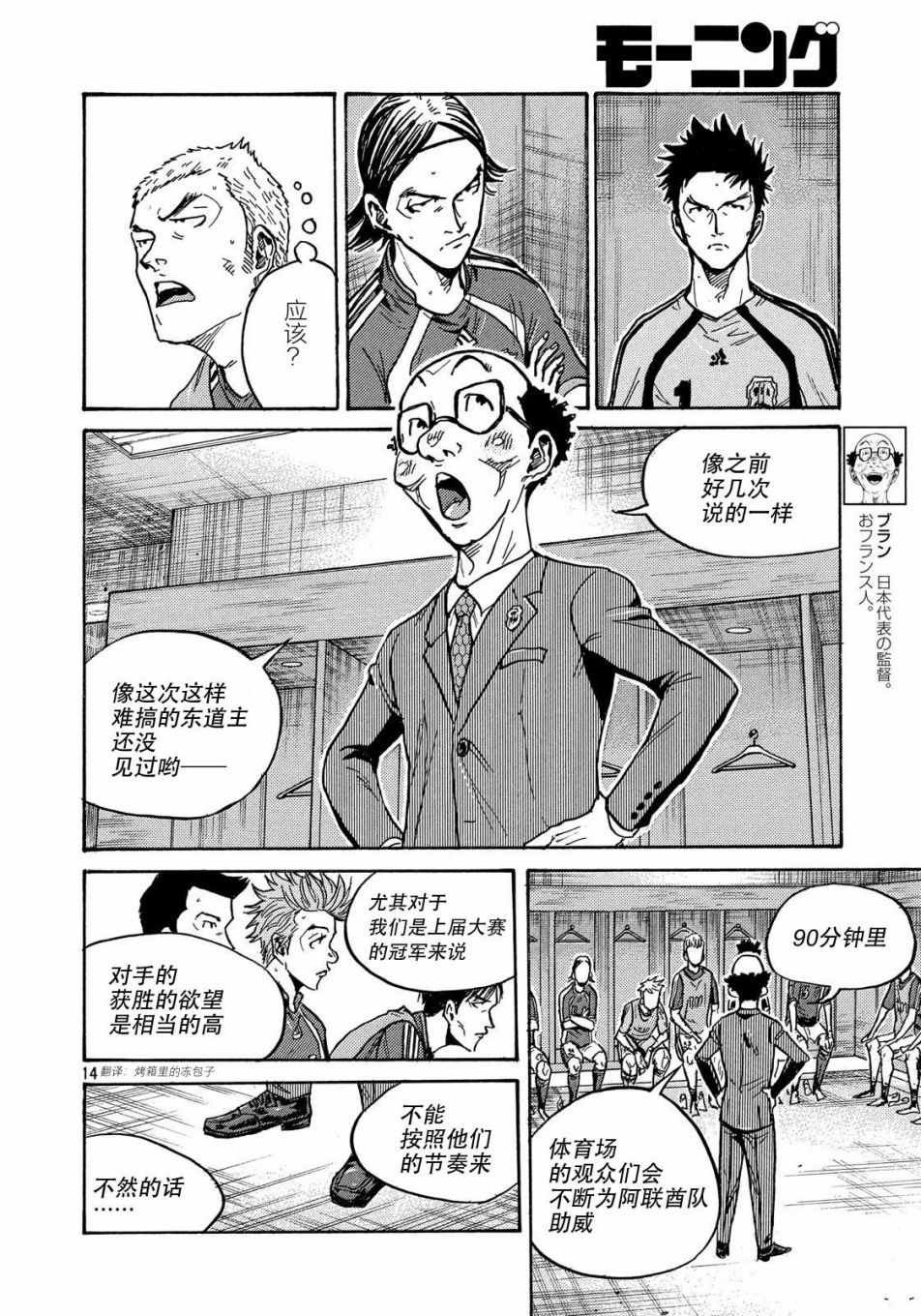 第491话