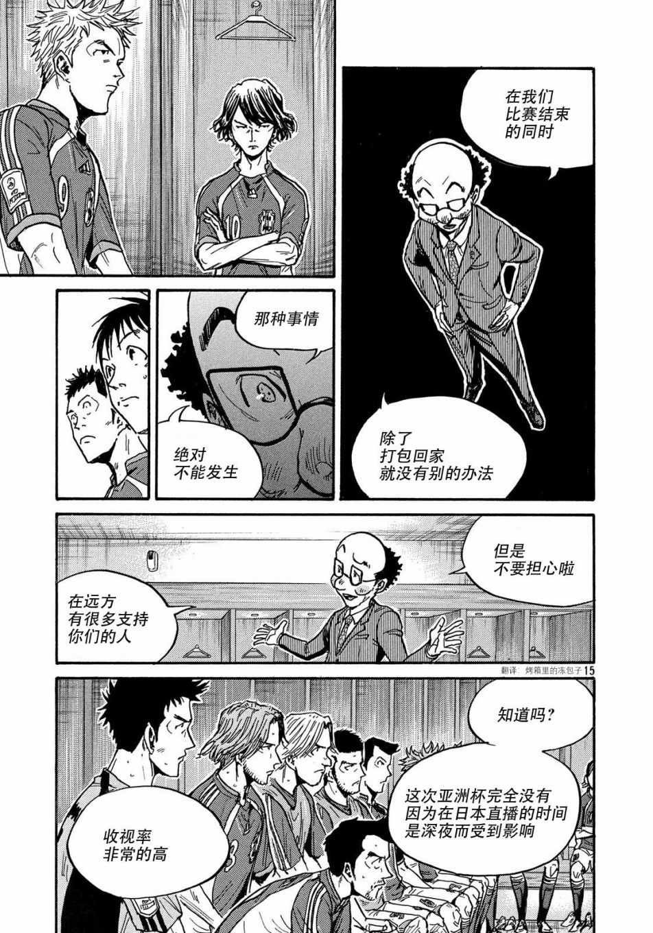 第491话